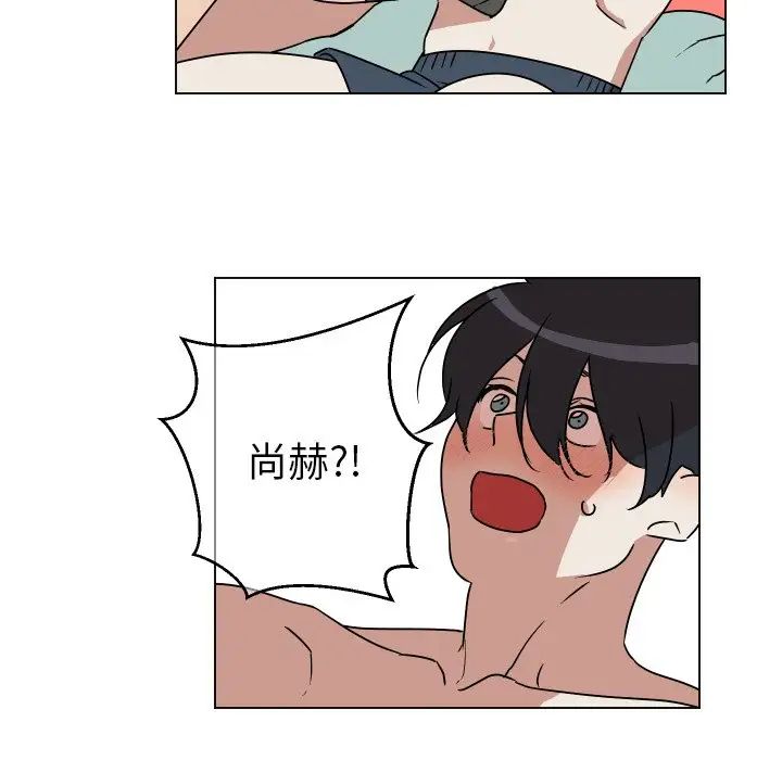 他和他的浪漫趣事第10话