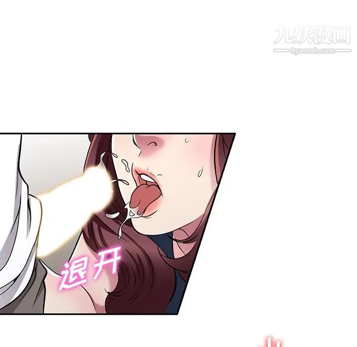 我的继妹好善良第7话