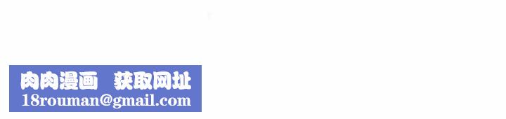 他和他的浪漫趣事第10话