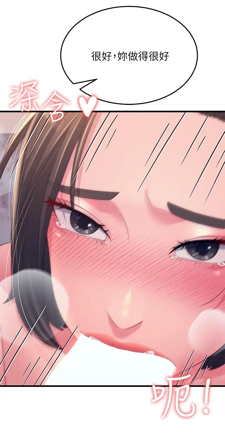 跑友变岳母第16话-挑拨情慾的拉扯战