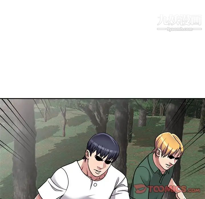 我的继妹好善良第7话