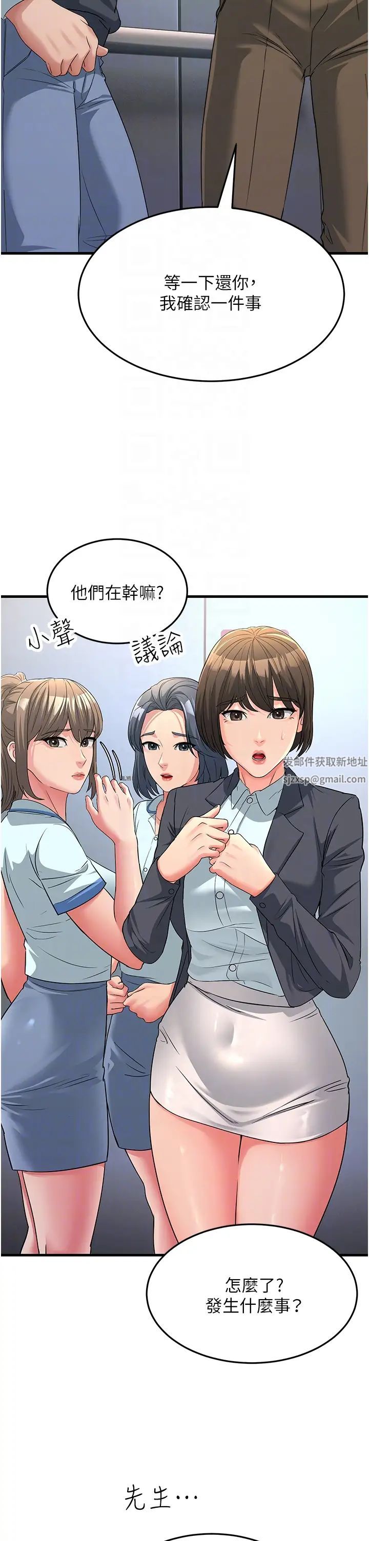 跑友变岳母第17话-淫师开堂授课中!