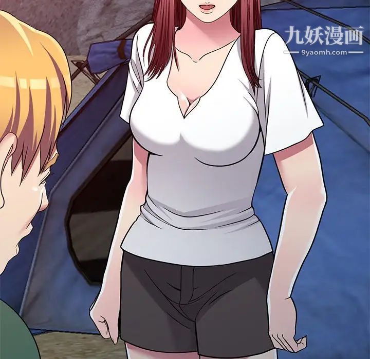 我的继妹好善良第7话