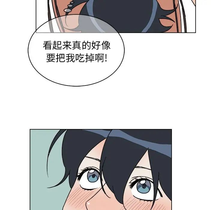 他和他的浪漫趣事第11话