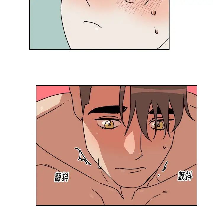 他和他的浪漫趣事第11话