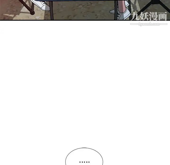 我的继妹好善良第7话