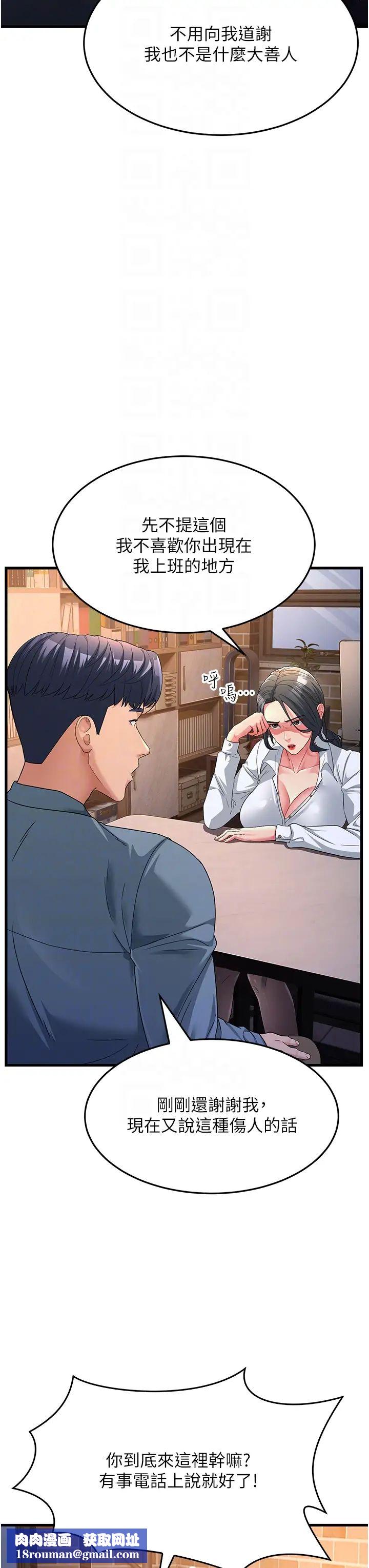 跑友变岳母第17话-淫师开堂授课中!