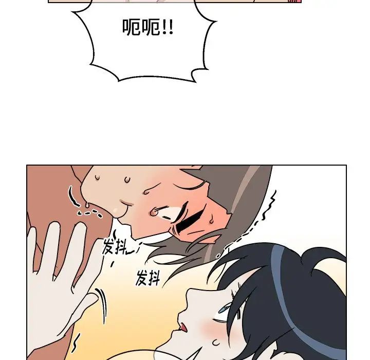 他和他的浪漫趣事第11话