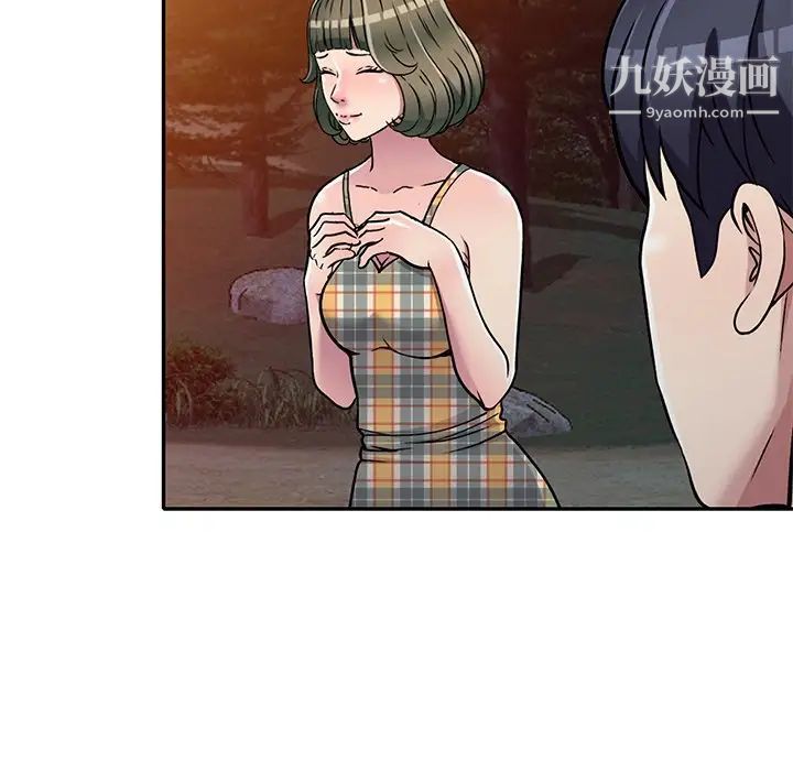 我的继妹好善良第7话