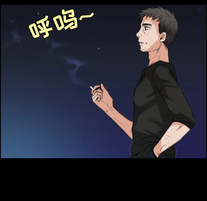 炼狱鬼岛第22话