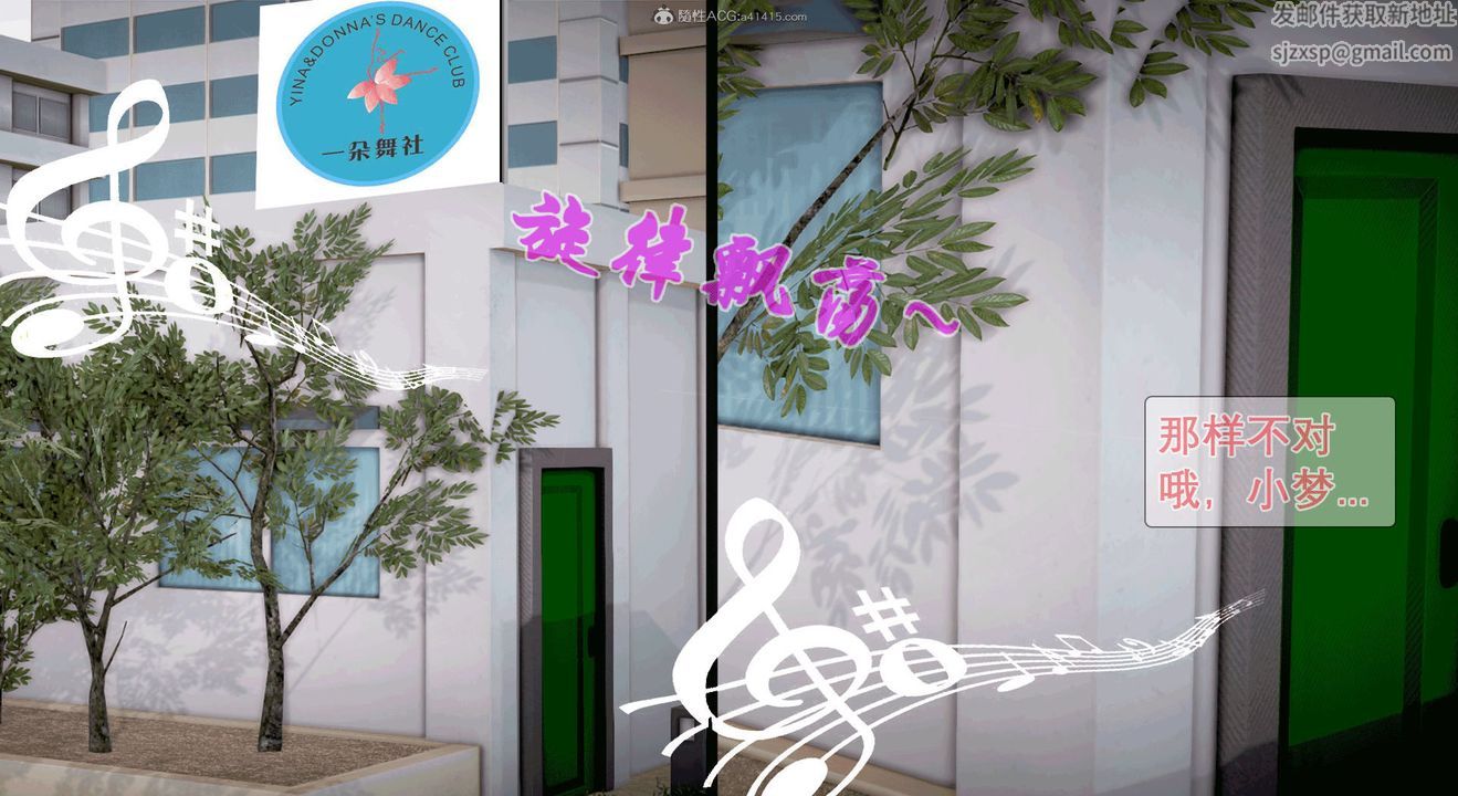 [3D]教舞蹈的媽媽第01話