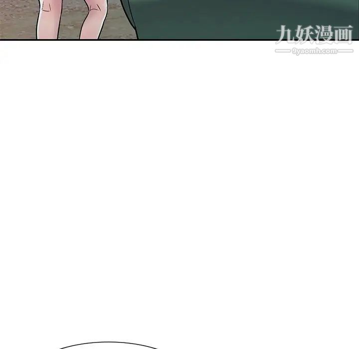 我的继妹好善良第7话