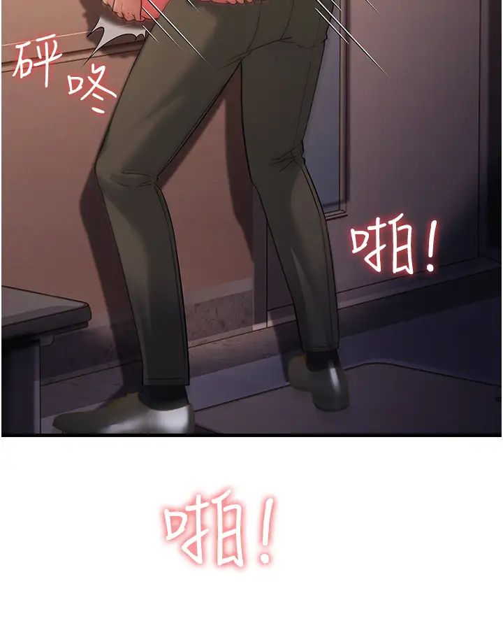 跑友變岳母第18話-院長，很能幹嘛