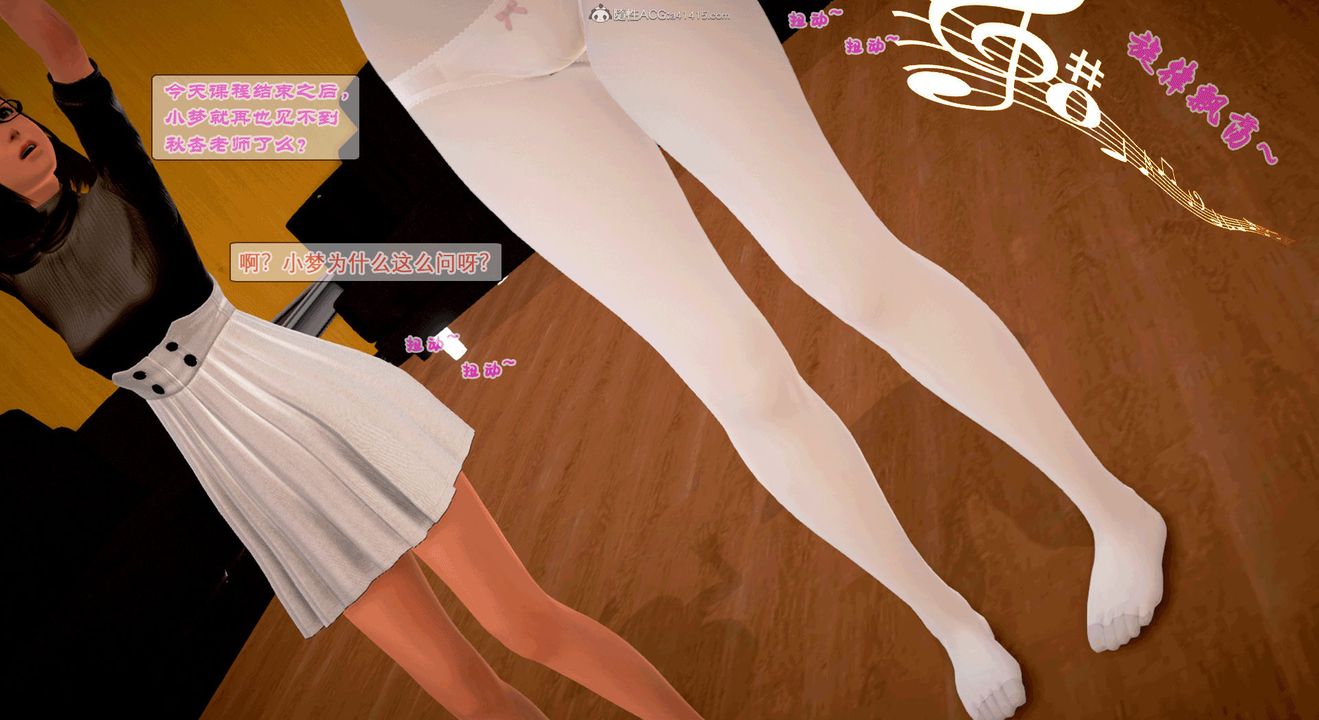 [3D]教舞蹈的妈妈第01话