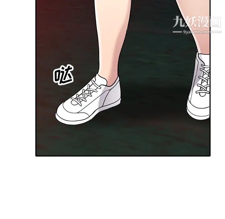 我的继妹好善良第7话