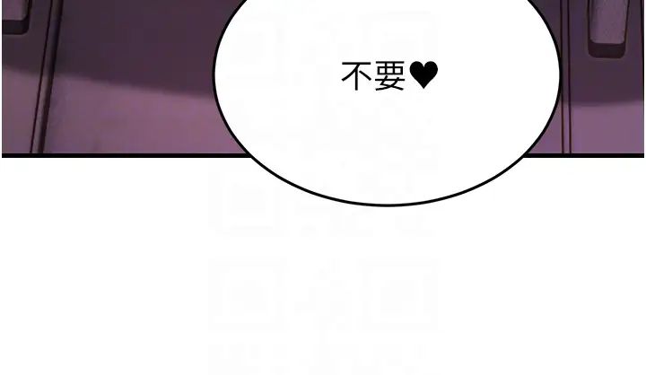 跑友变岳母第18话-院长，很能干嘛