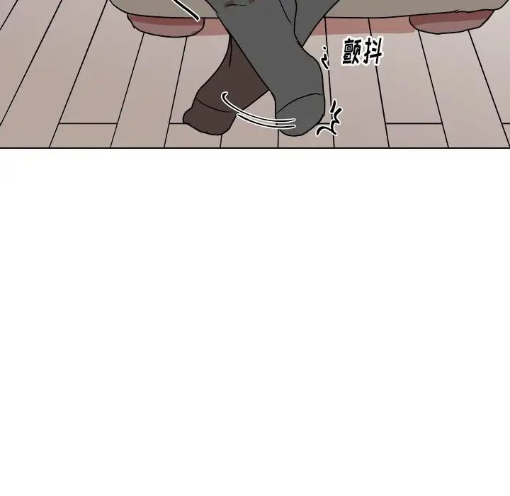 他和他的浪漫趣事第11话