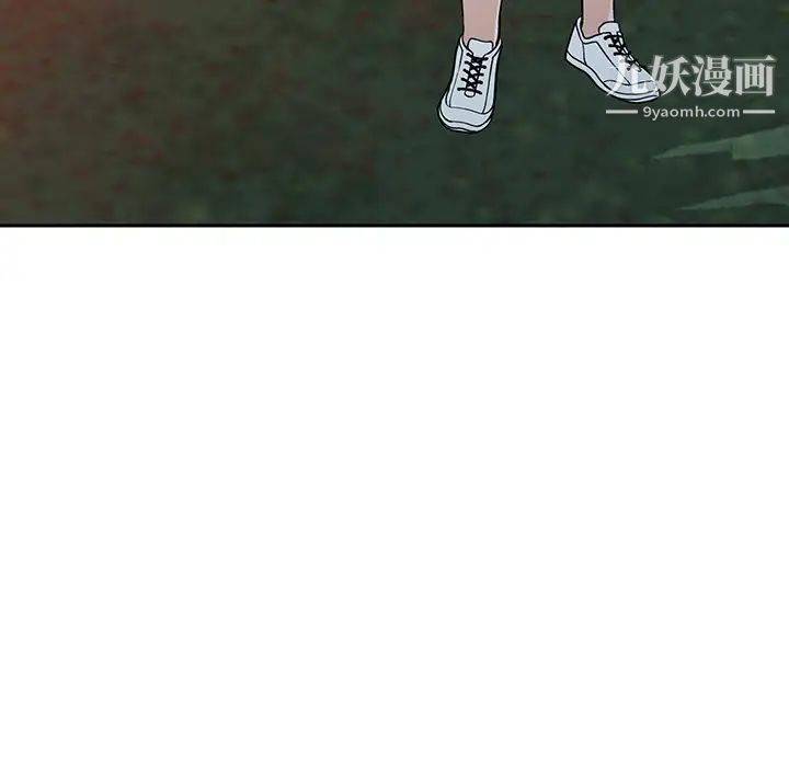 我的继妹好善良第8话