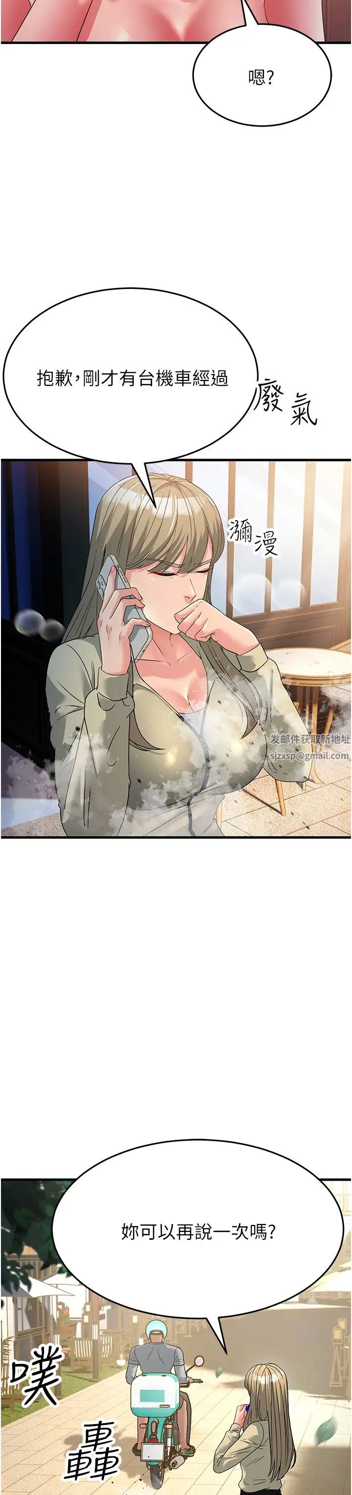 跑友變岳母第18話-院長，很能幹嘛