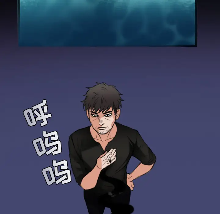 炼狱鬼岛第22话