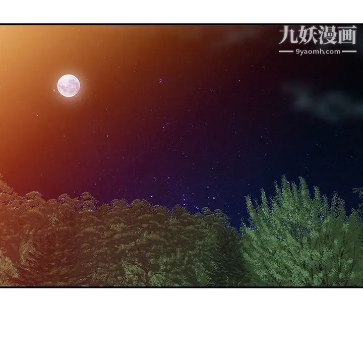 我的继妹好善良第8话