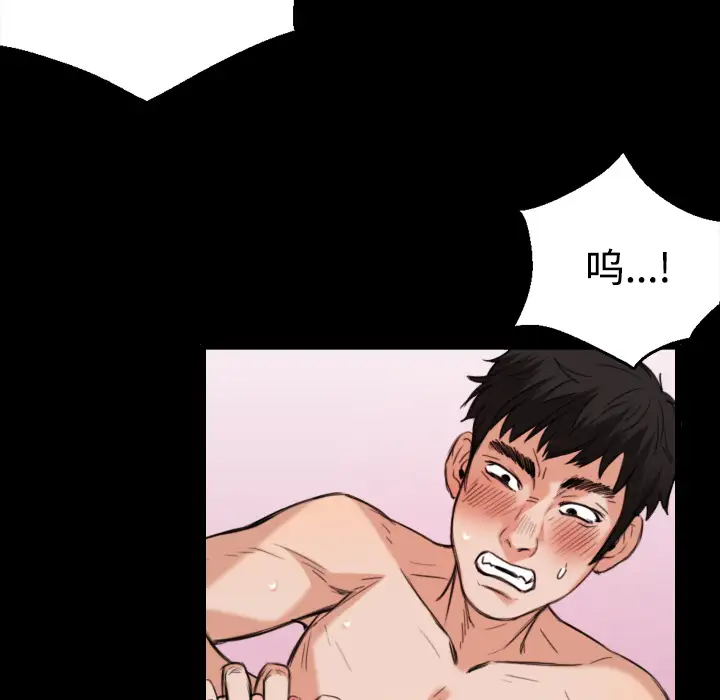 炼狱鬼岛第22话