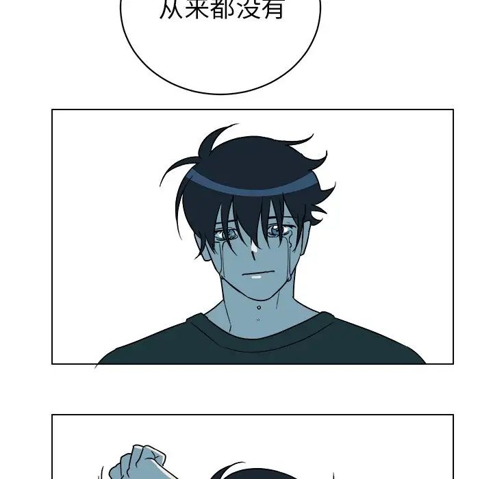 他和他的浪漫趣事第12话