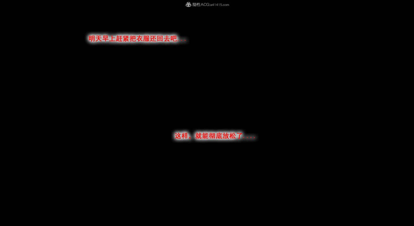 [3D]教舞蹈的妈妈第01话