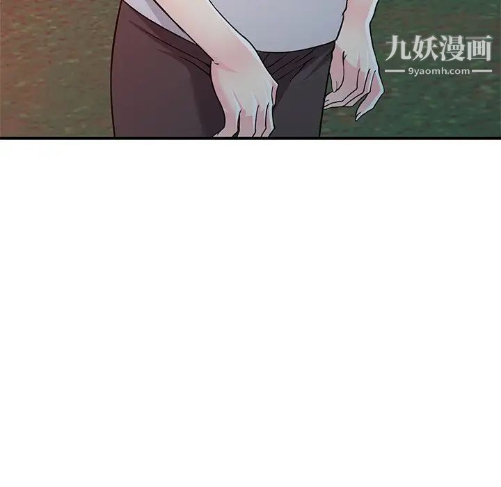 我的继妹好善良第8话