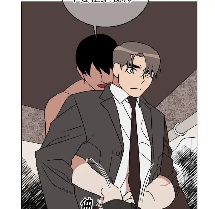 他和他的浪漫趣事第13话