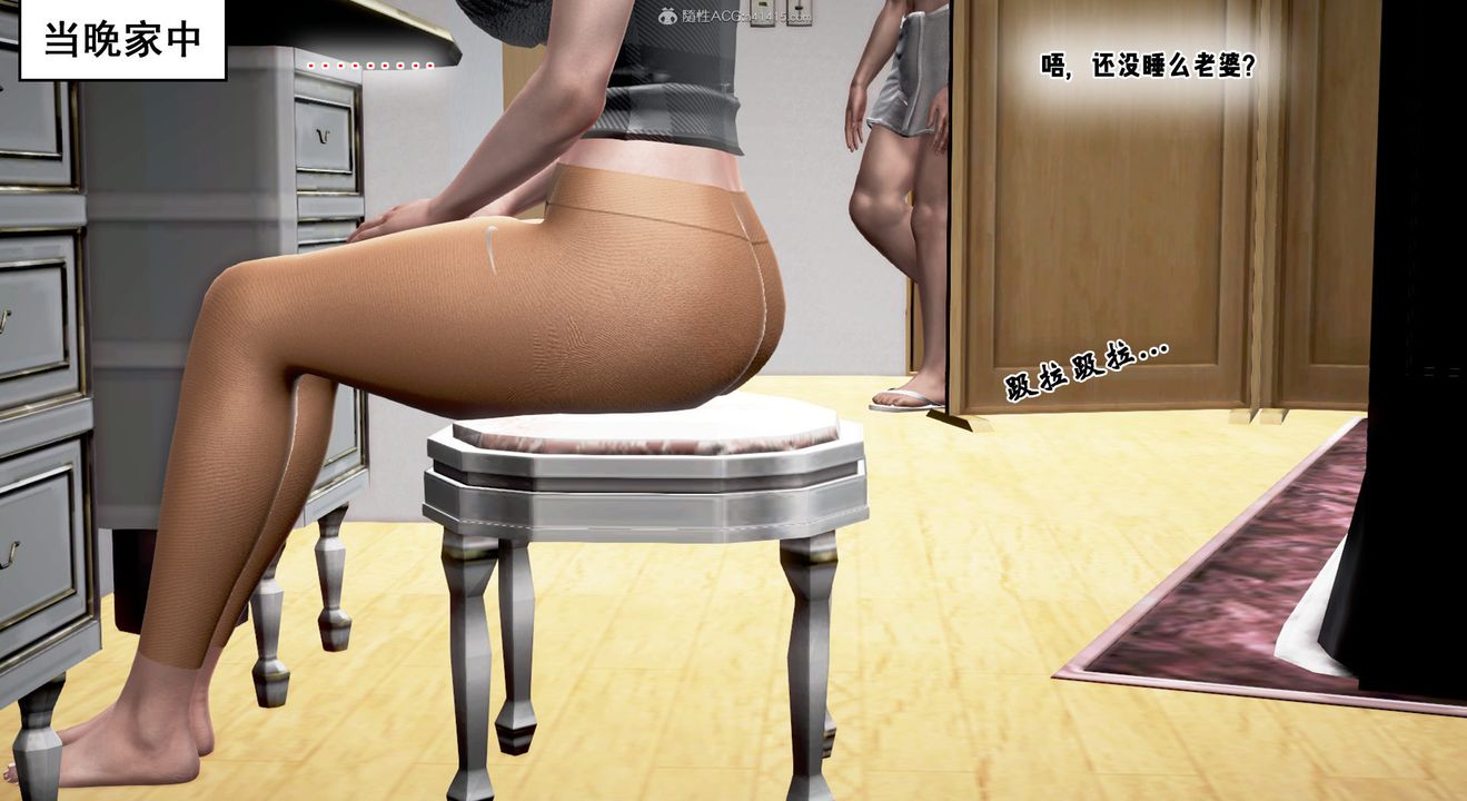 [3D]教舞蹈的妈妈第02话