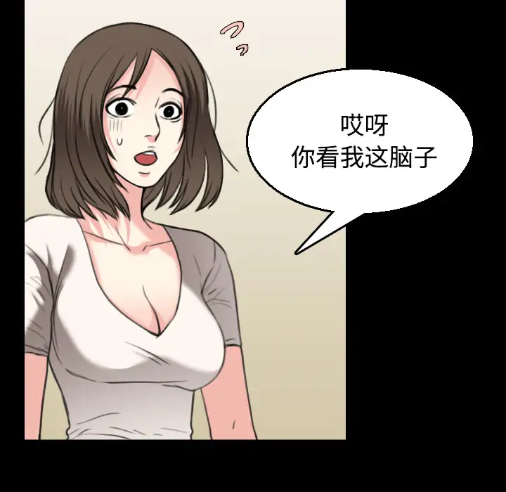 炼狱鬼岛第22话