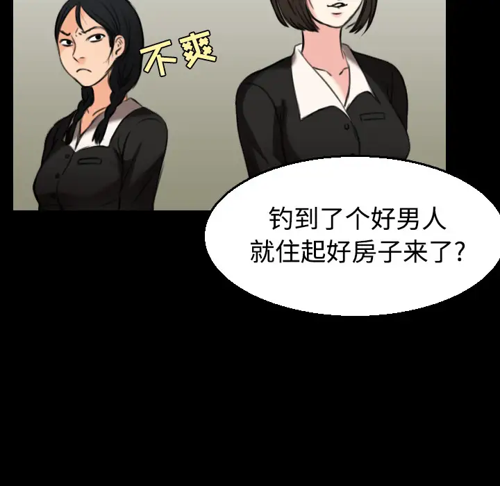 炼狱鬼岛第22话