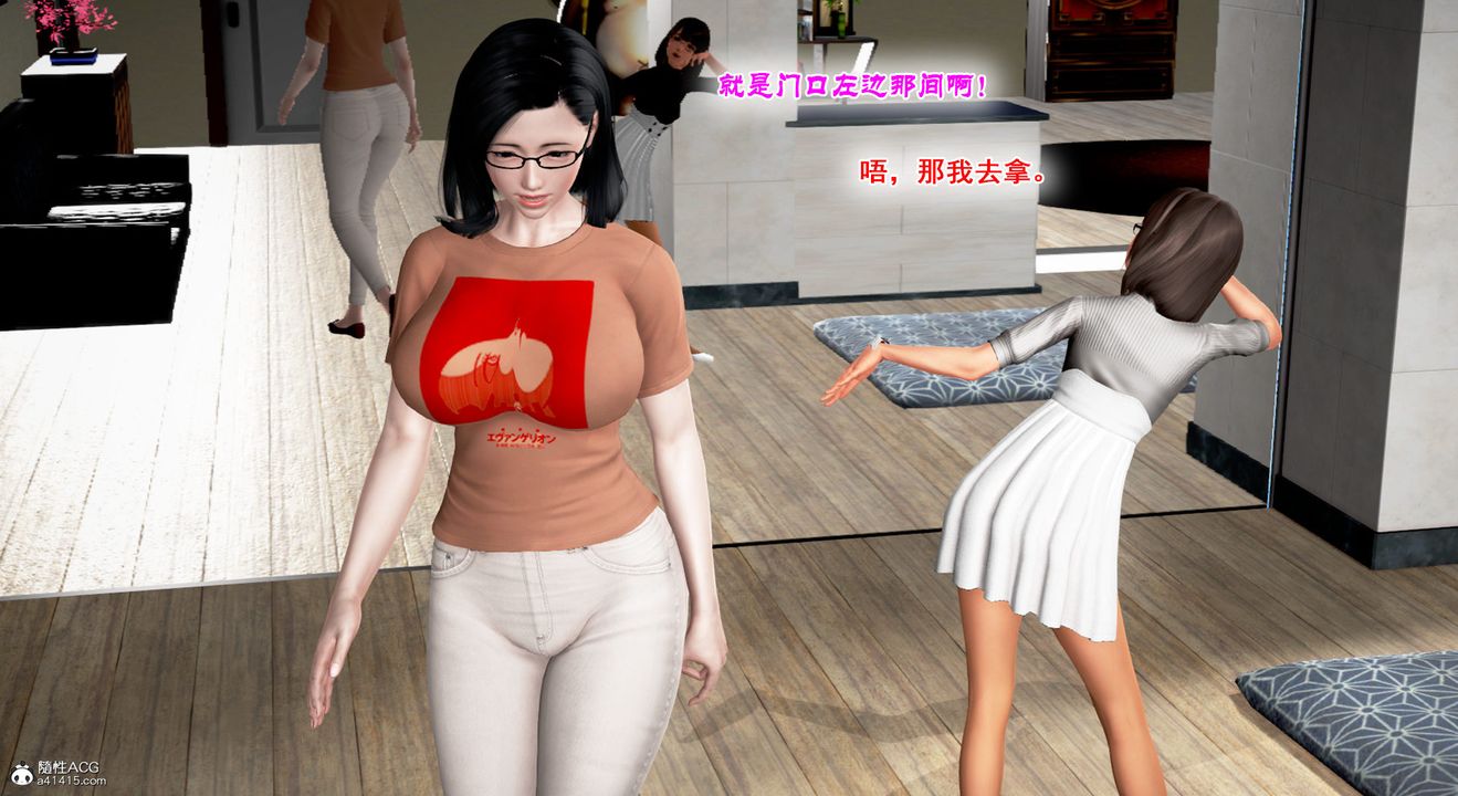 [3D]教舞蹈的妈妈第02话