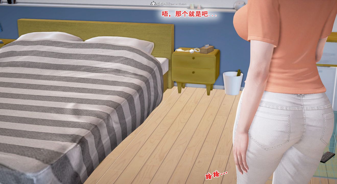 [3D]教舞蹈的妈妈第02话