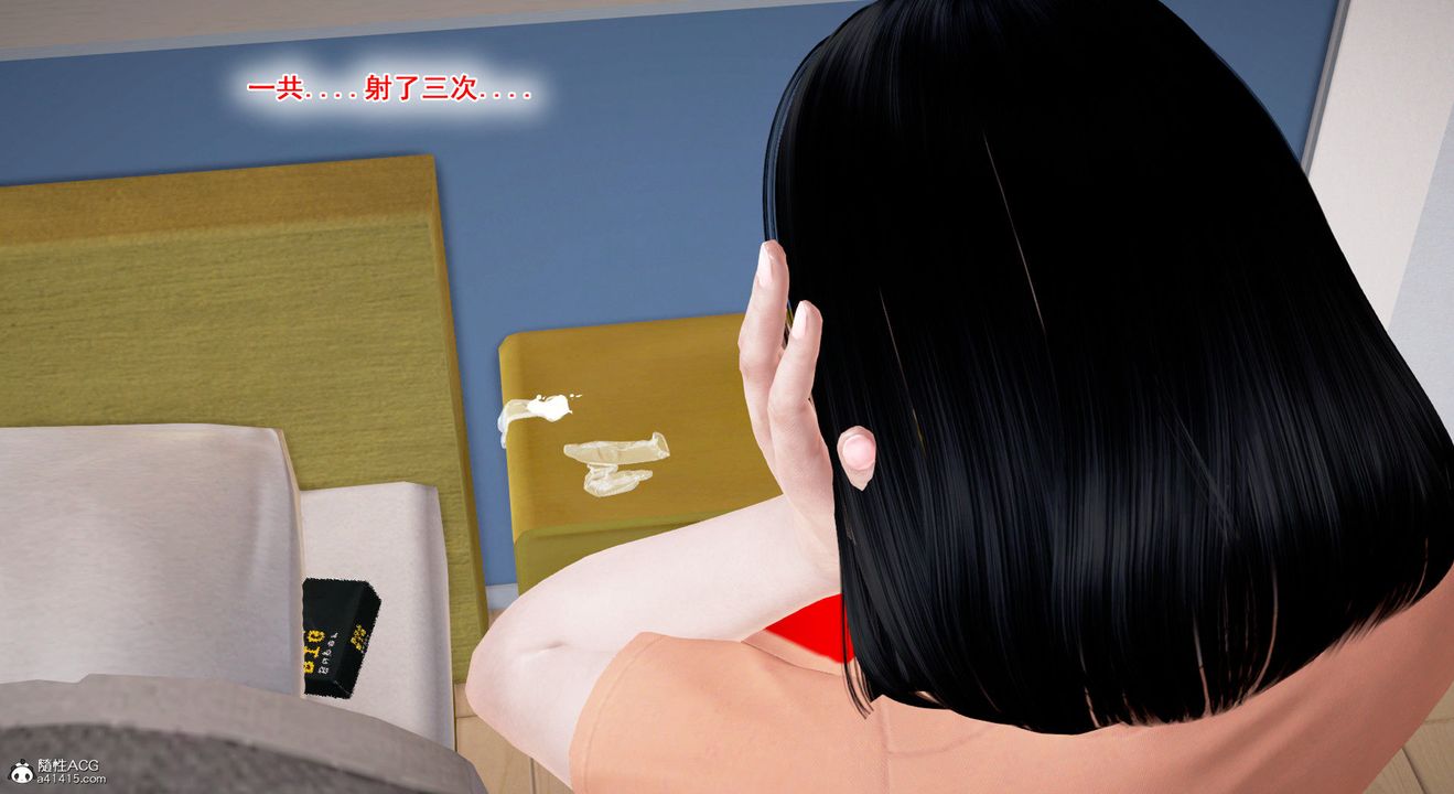 [3D]教舞蹈的妈妈第02话