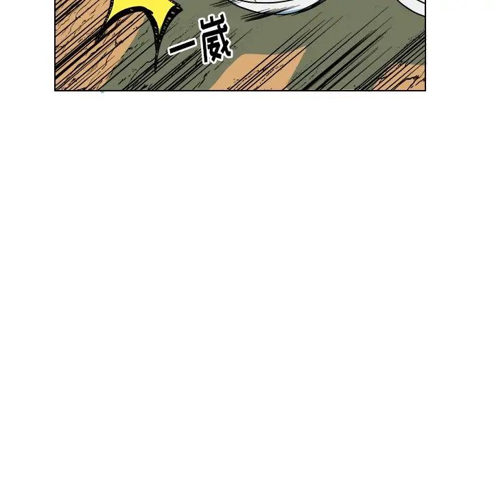 他和他的浪漫趣事第13话