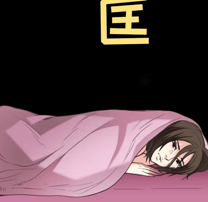 炼狱鬼岛第23话