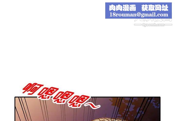 我的继妹好善良第9话