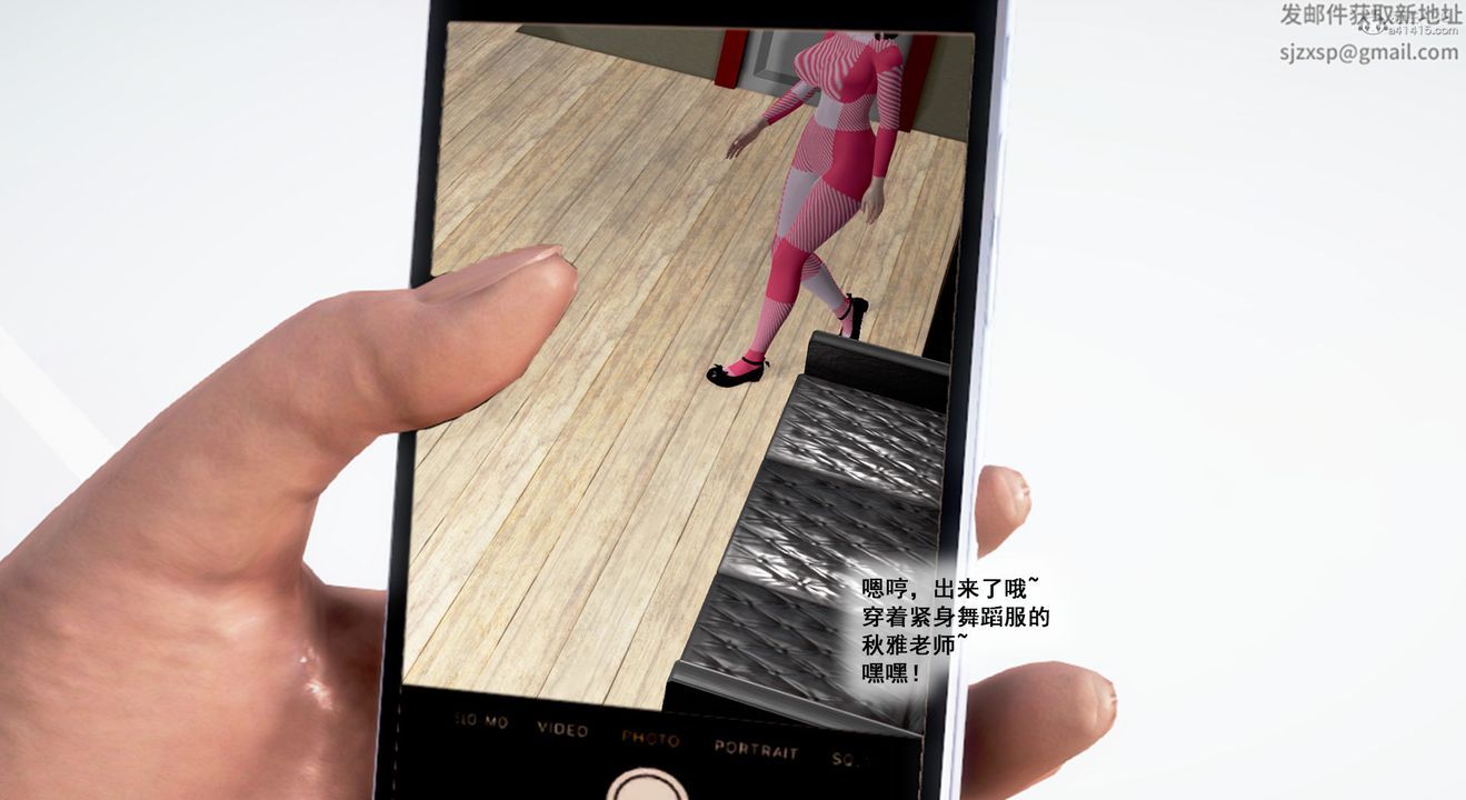 [3D]教舞蹈的妈妈第02话