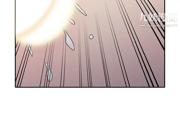 我的继妹好善良第9话