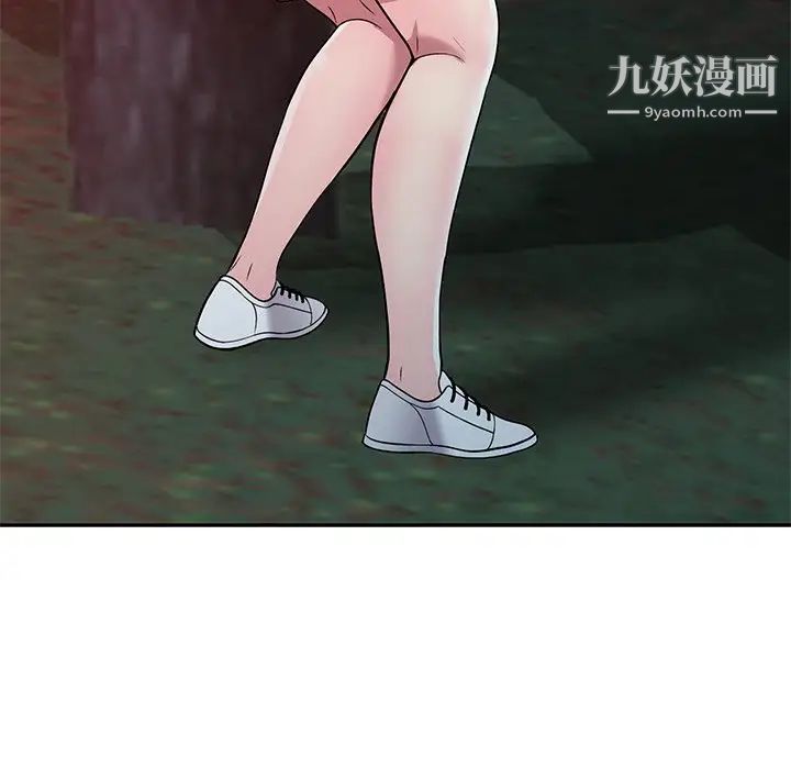 我的继妹好善良第9话