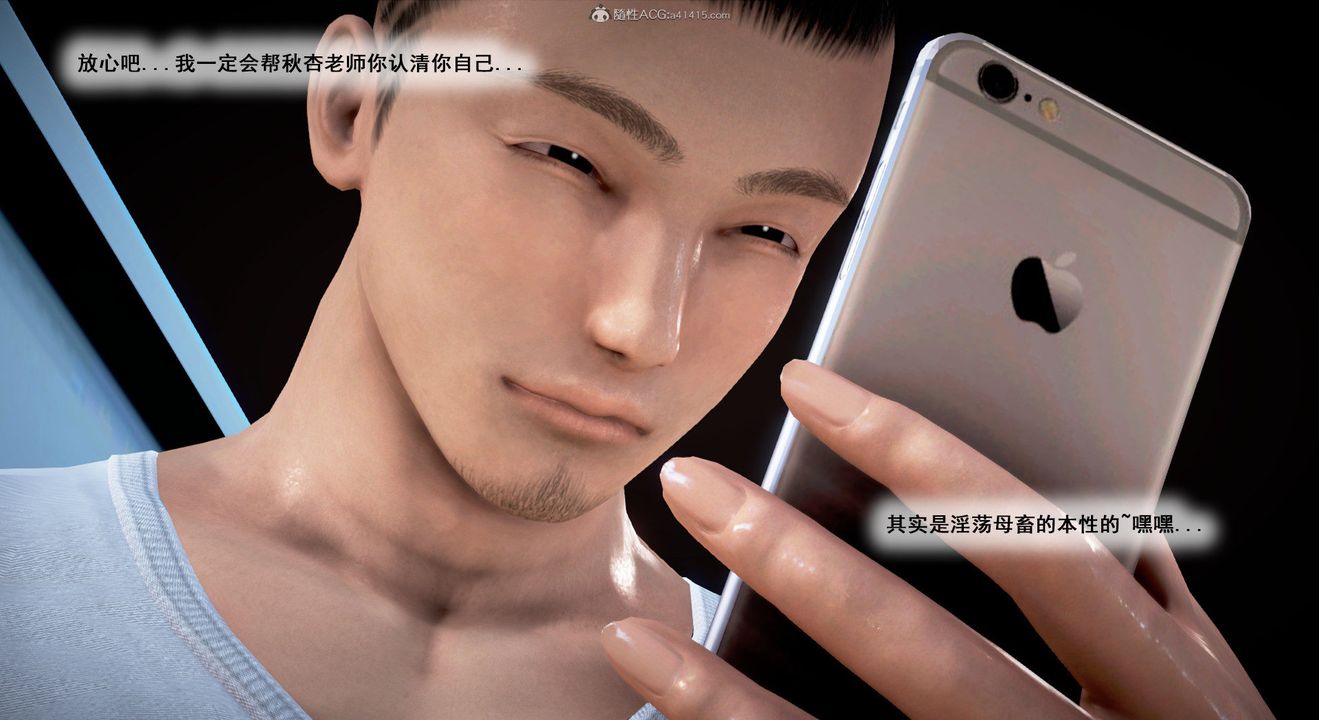 [3D]教舞蹈的妈妈第02话