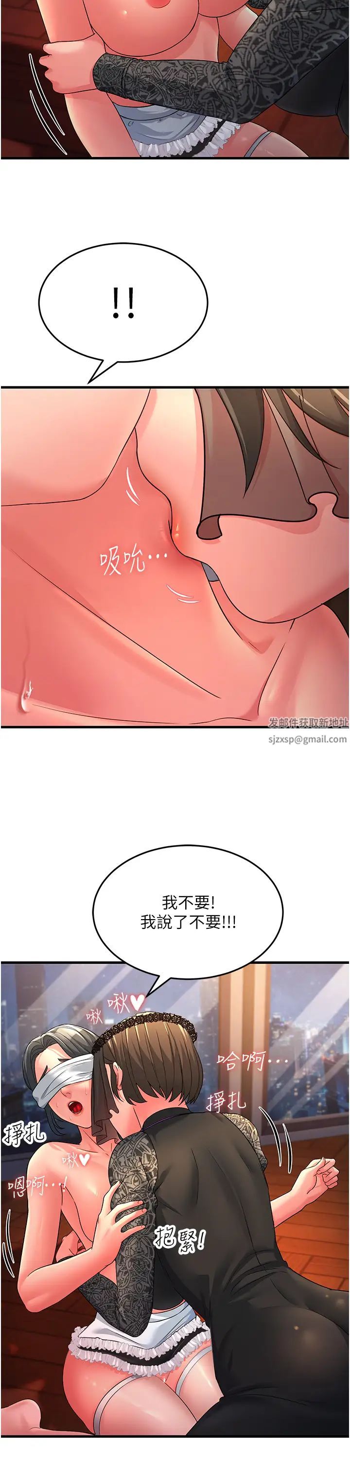 跑友变岳母第21话-折磨身心灵的快感