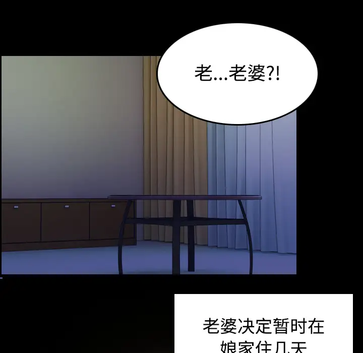 炼狱鬼岛第23话