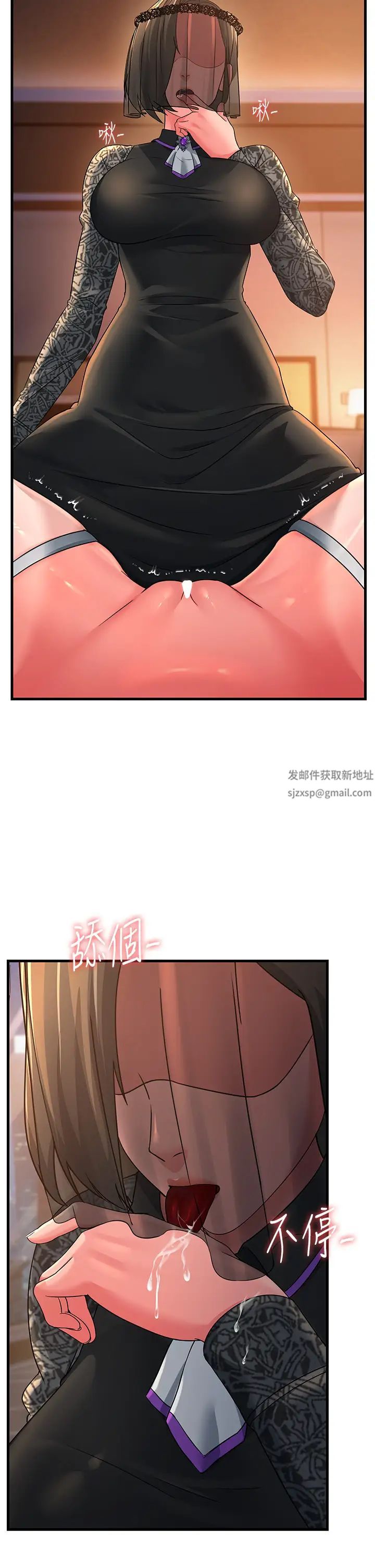 跑友變岳母第21話-折磨身心靈的快感