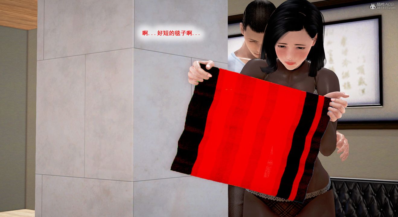 [3D]教舞蹈的媽媽第02話