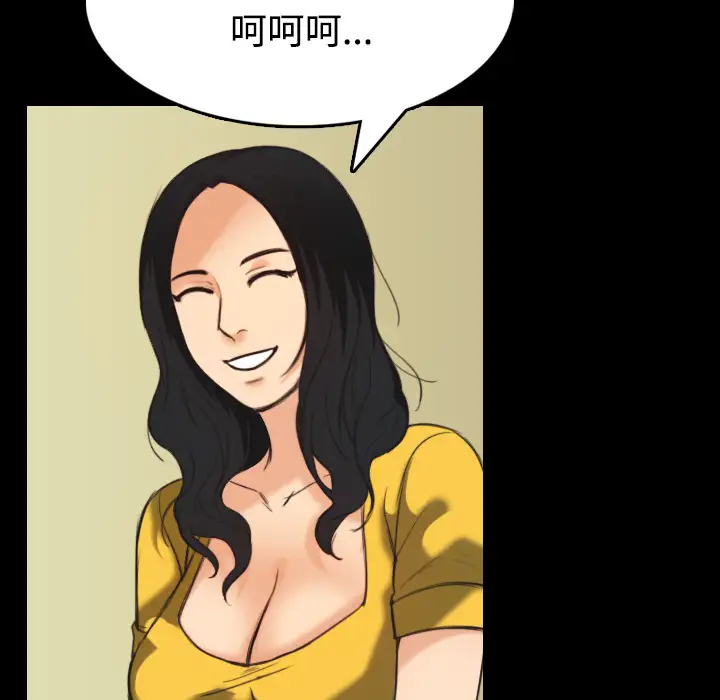 炼狱鬼岛第23话