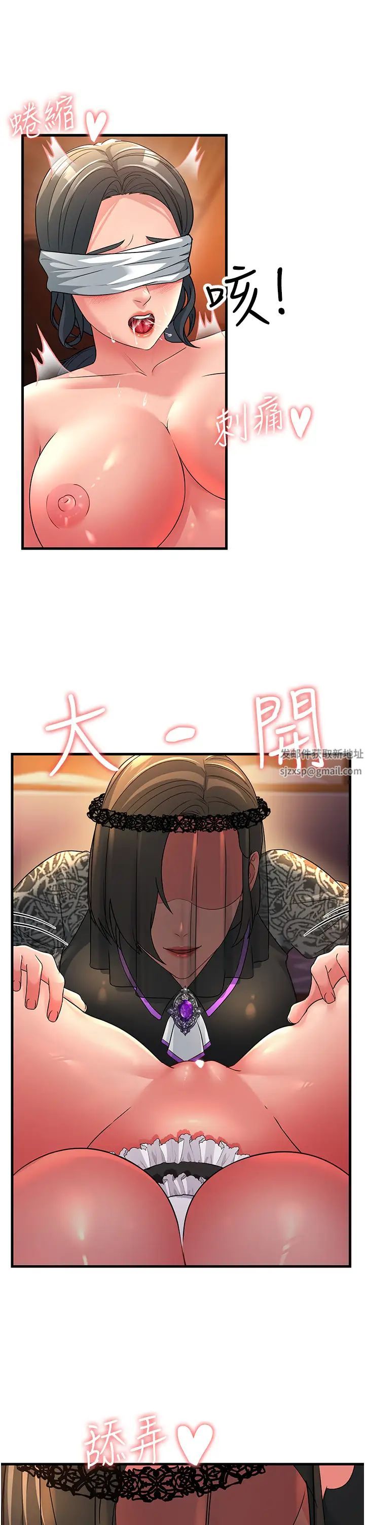 跑友變岳母第21話-折磨身心靈的快感