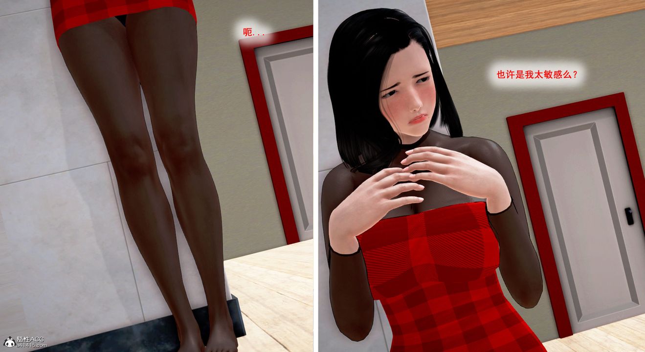 [3D]教舞蹈的媽媽第02話